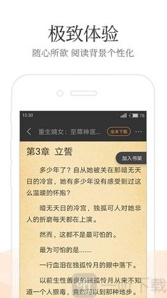 开云网页版登录入口